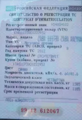 LADA 111730 KALINA 2012 г.в., VIN: XTA111730C0222952, цвет синий