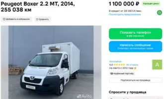 Автомобиль бортовой АБ 33351А, 2012 года выпуска, идентификационный номер (VIN) Х9Н33351АСС000145, цвет: белый. Местонахождение: 614533, Пермский край, с. Кояново, ул. Полевая, д. 5. В результате проведенного осмотра оцениваемого автомобиля финансовым управляющим выявлены следующие повреждения: -…