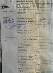 Автотранспортное средство со следующими характеристиками: Модель автомобиля: SKODA YETI  2012 года выпуска  номер двигателя CDA 284371  VIN: XW8LB45L9CH700658  Имущество находится в залоге  Азиатско Тихоокеанский Банк   АО