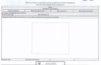 (повторные торги): Здание, кадастровый (или условный) номер объекта: 68:19:0901009:139, площадь объекта: 726,2 кв.м., назначение: нежилое, количество этажей: 1, наименование: материальный склад и пилорамный цех, вид права: собственность, и, земельный участок, кадастровый (или условный) номер…