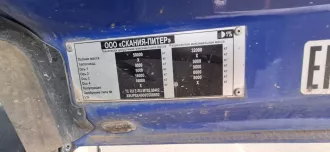 Грузовой самосвал SCANIA P8X400, синий, 2020, 117 477 км, 12 МТ  441 л. с. , дизель, задний, VIN X8UP8X40005588892, Ставропольский край, г. Невинномыск, ограничения и обременения: отсутствует ПТС, зарегистрирован за должником Банка, перерегистрация автомобиля на нового владельца будет осуществлена…