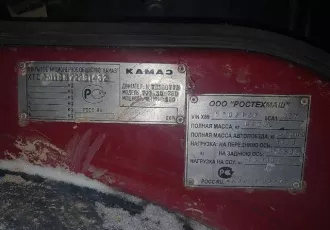 ПП НЕФАЗ 9334 10 10, г/н АМ104189, VIN Х1F9334P060006075 MA3 54329 020, г/н А874ХР89, VIN Y3M54329010013635 КАМАЗ 54115 15, г/н Е336ВК89, VIN ХТС54115R72298386 9467 0000021, г/н АН168889, VIN Х89946701F0ED3041 НЕФАЗ 96742 03, г/н ЕТ787789, VIN X1F96742BB0001227 ПП НЕФАЗ 93341010, г/н АК137389, VIN…