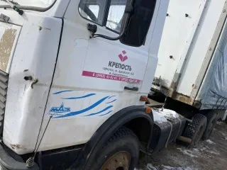 Полуприцеп TRAILOR 1993 года, марка: TRAILOR, год изготовления: 1993, цвет: белый, VIN: VFNS383ELKIL16067, ПТС: 22 ОС 830812, изготовитель (страна): Франция, разрешенная максимальная масса 36000 кг, масса без нагрузки 7720 кг. Техническое состояние транспортного средства: по состоянию TRAILOR 1993…