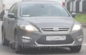 Легковой автомобиль Форд Мондео, марка: FORD, модель: MONDEO, год изготовления: 2011, цвет: Серо коричневый, VIN: X9FDXXEEBDBJ18462, ПТС: 77РМ109342, г/н: Р526ММ790, экологический класс: Четвертый, разрешенная максимальная масса 2200 кг, масса без нагрузки 1569 кг. Автомобиль находиться в залоге в…