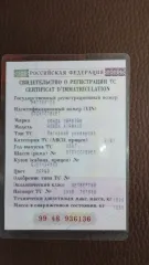 Honda Airwave 2007, номер кузова GJ21104592.