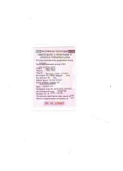 Ford Focus 2006, марка, модель: ФОРД ФОКУС, идентификационный номер (VIN): X9F5XXEED56J15999, тип ТС: комби (хэтчбек), год выпуска: 2006, цвет: серебристый.