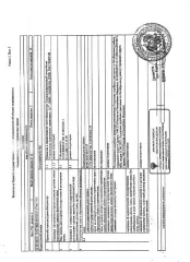 Хозяйственное помещение 5.1 кв.м, кадастровый номер 13:23:0904243:708, расположено в подвале в пределах объекта недвижимости с кад. № 13:23:0904243:707. Сведениями о фактическом состоянии объекта недвижимости, о задолженности по коммунальным платежам и взносам на капитальный ремонт организатор…