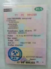 Автомобиль ТОЙОТА RAV 4. Год выпуска: 2002. Идентификационный номер (VIN): JТЕНН20V000134179.
