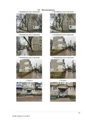 1/3 доля квартиры 50,50 кв. м Нижегородская область 1/3 доля квартиры в Нижнем Новгороде 1/3 доля в праве общей долевой собственности на недвижимое имущество (двухкомнатная квартира 50,50 кв. м), кадастровый номер: 52:18:0040179:655, расположенное по адресу: Нижегородская область, г. Нижний…