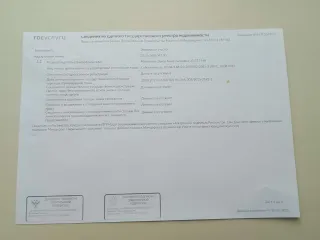Земельный участок, кадастровый номер: 02:18:160104:130, виды разрешенного использования объекта недвижимости: Для ведения личного подсобного хозяйства, Местоположение: Республика Башкортостан, р-н. Бурзянский, с/с. Старосубхангуловский, с. Старосубхангулово, ул. Мусы Гареева, д. 22А, Площадь: 542…