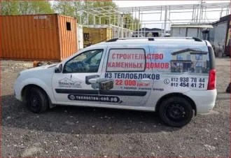 Lada Largus 2021 года, 106 лс, 290062 км. Идентификационный номер (VIN номер): XTAKS045LM1389560, Гос.номер К267КВ147.