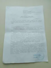 Земельный участок, кадастровый номер: 02:18:160104:130, виды разрешенного использования объекта недвижимости: Для ведения личного подсобного хозяйства, Местоположение: Республика Башкортостан, р-н. Бурзянский, с/с. Старосубхангуловский, с. Старосубхангулово, ул. Мусы Гареева, д. 22А, Площадь: 542…
