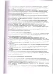Земельный участок 472 кв.м, Челябинская область, Златоуст. Земельный участок площадью 472 +/- 4 кв.м. с кадастровым номером 74:25:0000000:17650, в индивидуальной собственности, вид разрешенного использования: для садоводства, категория земель: земли населенных пунктов, расположенный по адресу…
