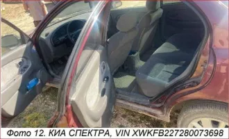 Автомобиль KIA Spectra, 2008 года выпуска, VIN: XWKFB227280073698, госномер C793XO05. Легковой, пробег 189778 км, объем двигателя 1594 см³, мощность 101 л.с.
