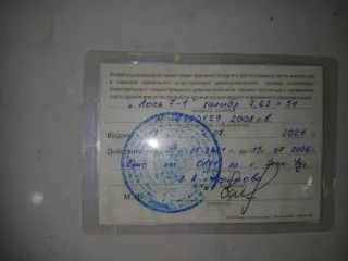 Ружье "Лось 7-1", калибр 7,62x51, №08660129, 2008 года выпуска.