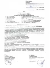 174200 АСМП с ГБО, год изготовления 2017, VIN XUS174200H0000810. Вид транспорта: легковой. Год выпуска: 2017. VIN номер: XUS174200H0000810. Марка: 174200 АСМП. Модель: 174200 АСМП
