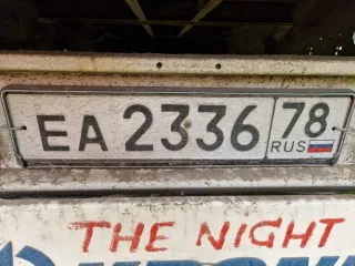 Полуприцеп Krone SD, 2017 г.в., VIN:WKESD000000794002, гос. номер: ЕА 2336 78.