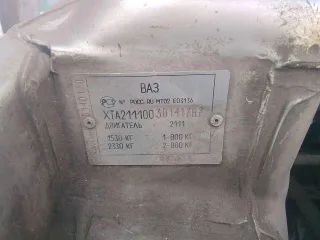 VAZ 2110 2003 ВАЗ 2110, 2003 года, 77 лс Легковой автомобиль, марка: ВАЗ 21110, год изготовления: 2003, VIN: ХТА21110030141767, г/н: А044СВ122 (отсутствует левая фара, левое заднее стекло, разбито левое зеркало заднего вида)