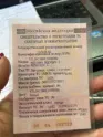 МОСКВИЧ 3 2024, легковой автомобиль, марка: МОСКВИЧ 3, модель: 2024, цвет: белый, VIN: X7LJA13BAC1008086, г/н: С656СО40, объект в залоге, залогодержатель АО "ЭКСПОБАНК".