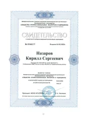 Changan Uni-K 2023. Марка и модель: Changan Uni-K. Год выпуска: 2023. VIN: LS4ASE2A7RA996889. Цвет кузова: черный. Рабочий объем: 1998 см³. Мощность: 166 кВт / 225.7 л.с. Экологический класс: 5. Тип транспортного средства: легковой универсал. Адрес местонахождения: Московская обл., Ногинский р-н…