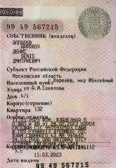 ВАЗ 21124 Lada 112 2006 Легковой автомобиль. Марка, модель ТС: ВАЗ 21124 Lada 112, год изготовления тс: 2006, мощность двигателя л.с. (кВт): 89.1 (65.5), рабочий объем двигателя куб см: 1596, Идентификационный номер (VIN): XTA21124060383910