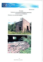 Земельный участок и шесть объектов незавершенного строительства, 16879 кв. м, Чувашия. Земельный участок, объект незавершенного строительства, кад. номер 21:04:020202:109, 1587,6 кв. м, степень готовности 65%; объект незавершенного строительства кад. номер 21:04:020202:110, 331,0 кв. м, степень…