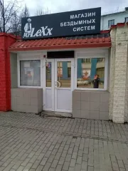 Нежилое помещение площадью 14,3 кв.м., кадастровый номер 43:40:000187:762, расположенное по адресу: Кировская область, г. Киров, Октябрьский район, ул. Лепсе, пом. 1011. Вид права – собственность. Обременение – аресты. Судебный пристав-исполнитель ОСП по Октябрьскому району г. Кирова Мышкина С.Л…