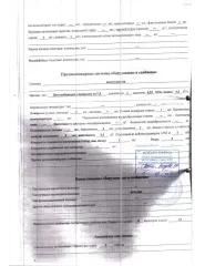Теплоход буксирный Piranya-777, 1966 года постройки, место постройки: г. Сосновка Кировской обл., идентификационный № А-01-0020. Ознакомление с имуществом: после подачи заявки, в течение срока, указанного в Информационном сообщении, предоставляется возможность предварительного ознакомления со…