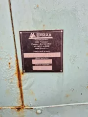 Вагон-дом «Ермак», вагон столовая, 2014 г.в., зав. №Е801Ш8318 12459, г.р.з. ЕА428959.
