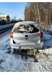 Datsun Mi-Do 2015, легковой автомобиль марки: DATSUN, модель: MI-DO, год выпуска: 2015г., цвет: светло-голубой, идентификационный номер: Z8NFAABD0G0009717. С имуществом, являющимся предметом торгов, можно ознакомиться, предварительно связавшись по эл. почте zudova.julie@yandex.ru.