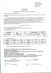 Право аренды земельного участка 2 000 кв.м, Республика Башкортостан, Салаватский район. Право аренды на земельный участок, площадь: 2 000 кв.м., кадастровый номер: 02:42:050102:363, Категория земель: Земли населенных пунктов, Вид разрешенного использования: Для ведения личного подсобного хозяйства…