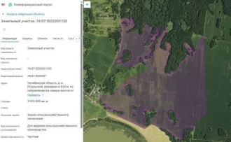 Доли земельного участка площадью 3 075 000 кв.м. в Челябинской области. 1/75 доля земельного участка в Челябинской обл. еще 1/75 доля земельного участка в Челябинской обл. еще 1/75 доля в праве на земельный участок. Адрес местонахождения: Челябинская область, Еткульский район, примерно в 920 м по…