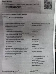 Chery Tiggo 8 Pro, 2022 года, 186 лс, 2917 км, АКПП Легковой автомобиль, марки CHERY TIGGO 8 PRO, VIN: LVTDB21B3ND338417, 2022 г.в.