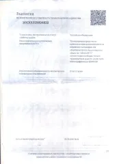 Лада Нива 2021 Транспортное средство: ЛАДА НИВА, Идентификационный номер (VIN номер): X9L212300M0736713. Имущество является предметом залога ООО «ПКО «АБК».