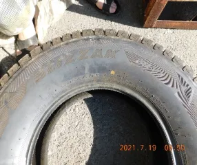 Автошины различных брендов в количестве 11 208 шт. (1 652 позиции, подробный состав прикреплен к сообщению). Местонахождение – 344015, Ростовская область, г. Ростов-на-Дону, ул. Доватора, 14. Имущество обременено залогом ПАО «Промсвязьбанк», Банк ВТБ (ПАО), «ВЭБ.РФ». Подробное описание состава…