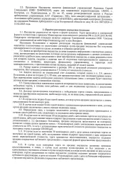 Нежилое помещение 76,3 кв.м, Костромская обл., г. Шарья, пер. Водопроводный, д. 5. Недвижимое имущество (Нежилое помещение, площадь: 76,3 кв.м, адрес: Костромская обл., г. Шарья, переулок Водопроводный, д. 5). Собственность, общая площадь: 76,3 кв.м, адрес: Костромская обл., г. Шарья, переулок…