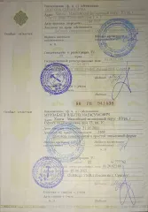 KIA YD (Cerato Forte) 2014, VIN-номер XWEFX411AE0003160. Ознакомление с имуществом возможно с момента публикации сообщения о продаже и до окончания приема заявок по предварительной записи с организатором торгов по телефону: 89605442246, эл. почте: pravo-76@bk.ru.