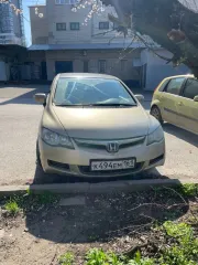 Honda Civic 2008 автомобиль марки HONDA модель Civic 2008 г.в. VIN-номер NLAFD76708W000721, гос. регистрационный номер К494ЕМ161. Ознакомиться с условиями и порядком проведения торгов, оформлением подачи заявок, проектом договора купли-продажи можно на сайте: https://bankrot.torggroup.org…