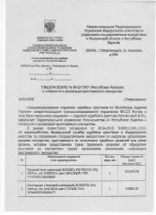 Schmitz S01 2006 Полуприцеп с бортовой платформой; 2006 г.в.; г.н.: AK419310 цвет серый; VIN: WSM00000003024177, б/у, расположенное по адресу: Республика Карелия, Прионежский район, п. Шуя, ул. Речная, стоянка (имущество на работоспособность не проверялось).