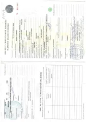 Трактор ДТ-75ДЕРС2, 2008, Трактор ДТ–75ДЕРС2, зав. №740210 г.в. 2008