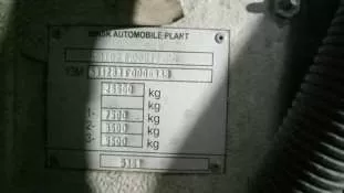Автомобиль МКЗ 4605 на шасси КАМАЗ 53605-62 (Мусоровоз), VIN X89104605D0AA3037, 2013 г.в. Ознакомиться с имуществом и документами возможно в период с 26.05.2025, направив запрос на адрес электронной почты организатора торгов: grudininau@yandex.ru