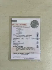 Xcite X-Cross 7 2024 автомобиль марки Xcite модель X-Cross 7 2024 г.в. VIN-номер ECET32000R0000937 ознакомление проводится по месту нахождения в Тосненском р-не Ленинградской области по предварительной записи по тел. +7 911 815 58 56.