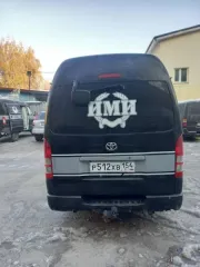 Автомобиль Toyota Hiace, 2014 года выпуска, цвет – черный, идентификационный номер (VIN) отсутствует, номер кузова KDH2068077983, государственный номер Р512ХВ154. (арест). Автомобиль Toyota Hiace, 2014 года выпуска, цвет – черный, идентификационный номер (VIN) отсутствует, номер кузова…