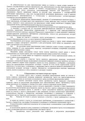 Citroen C4, 2008, легковой автомобиль: СИТРОЕН С4 CITROEN C4, выпуска 2008 года, кузов (коляска) № VF7LA5FWC74922473, цвет синий, идентификационный номер (VIN) VF7LA5FWC74922473, государственный регистрационный знак A741PK35