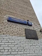 Машиноместо, 11,1 кв.м, Москва. Нежилое помещение (машиноместо), кадастровый номер 77:04:0002009:5741, площадь 11,1 кв. м, адрес: Российская Федерация, город Москва, вн.тер.г. муниципальный округ Выхино-Жулебино, улица Хлобыстова, дом 5, помещение 730. Право собственности зарегистрировано…