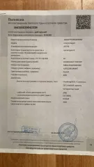 Грузовой автомобиль 277772, 2021 г. выпуска, г/н А432РУ51, VIN: Х8В277772М0000080