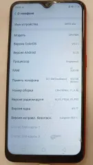 iPhone 13 Pro, iPhone 11, OPPO A5S. Мобильный телефон iPhone 13 Pro в корпусе темно-серого цвета, IMEI 1: 355656506619261, IMEI 2: 355656507234912, заблокирован. Мобильный телефон OPPO A5S в корпусе красного цвета, IMEI 1: 8168710400702296, IMEI 2: 816871040070288, разблокирован. Мобильный телефон…