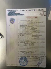 Kia Magentis 2006 Автомобиль марки Kia модель Magentis GD2243 2006 г.в. VIN-номер X4XGD224360001963 С имуществом можно ознакомиться, предварительно связавшись по эл. почте zudova.julie@yandex.ru