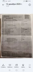YAMAHA XVS 1300CA STRYKER, 2014 года, транспортное средство: YAMAHA XVS 1300CA STRYKER, год выпуска 2014, идентификационный номер (VIN) отсутствует, номер шасси (рамы) YAVP33N8EA001792, номер кузова (кабины) отсутствует, цвет кузова (кабины) красный, номер двигателя Р629Е012441, рабочий объем 1304…