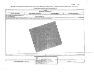 Здание магазина общей площадью 80.9 кв.м, Республика Марий Эл. Кадастровый номер 13:13:0306002:426. Сведения о правах на земельный участок, расположенный под зданием магазина, согласно ответа Росреестра отсутствуют. Сведениями о фактическом состоянии объекта недвижимости, о задолженности по…